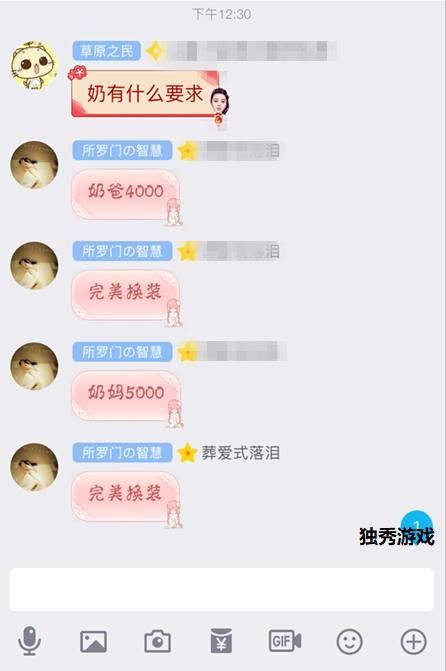 DNF:超时空团长要求奶妈最低门槛,竟连国服第