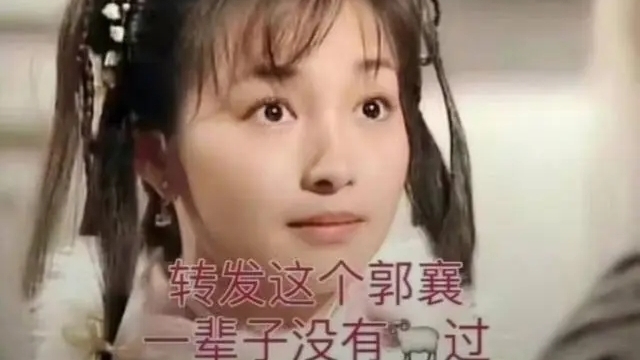“转发这个郭襄”火出圈 杨迪照片成了护身符 “转发这个郭襄”火出圈 杨迪照片成了护身符