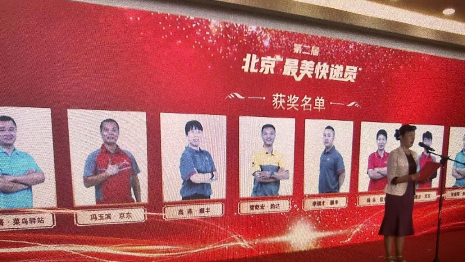 北京这个冲进火场救人的快递小哥被表彰了！