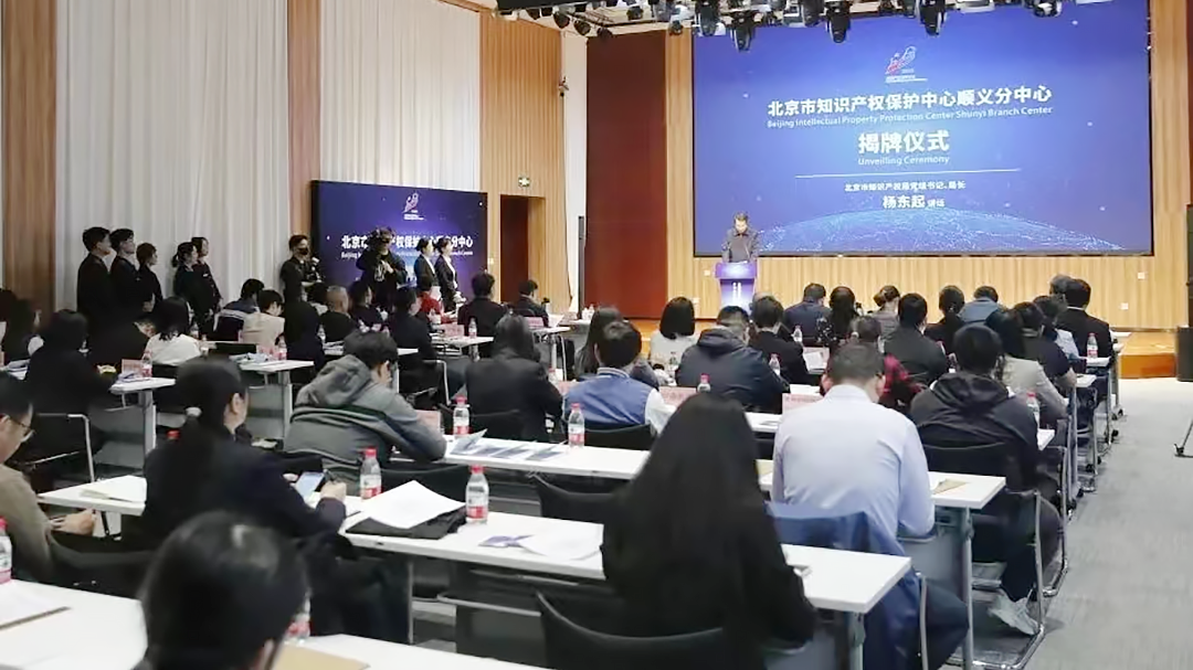 先行先试！顺义区持续打造优化营商环境新亮点