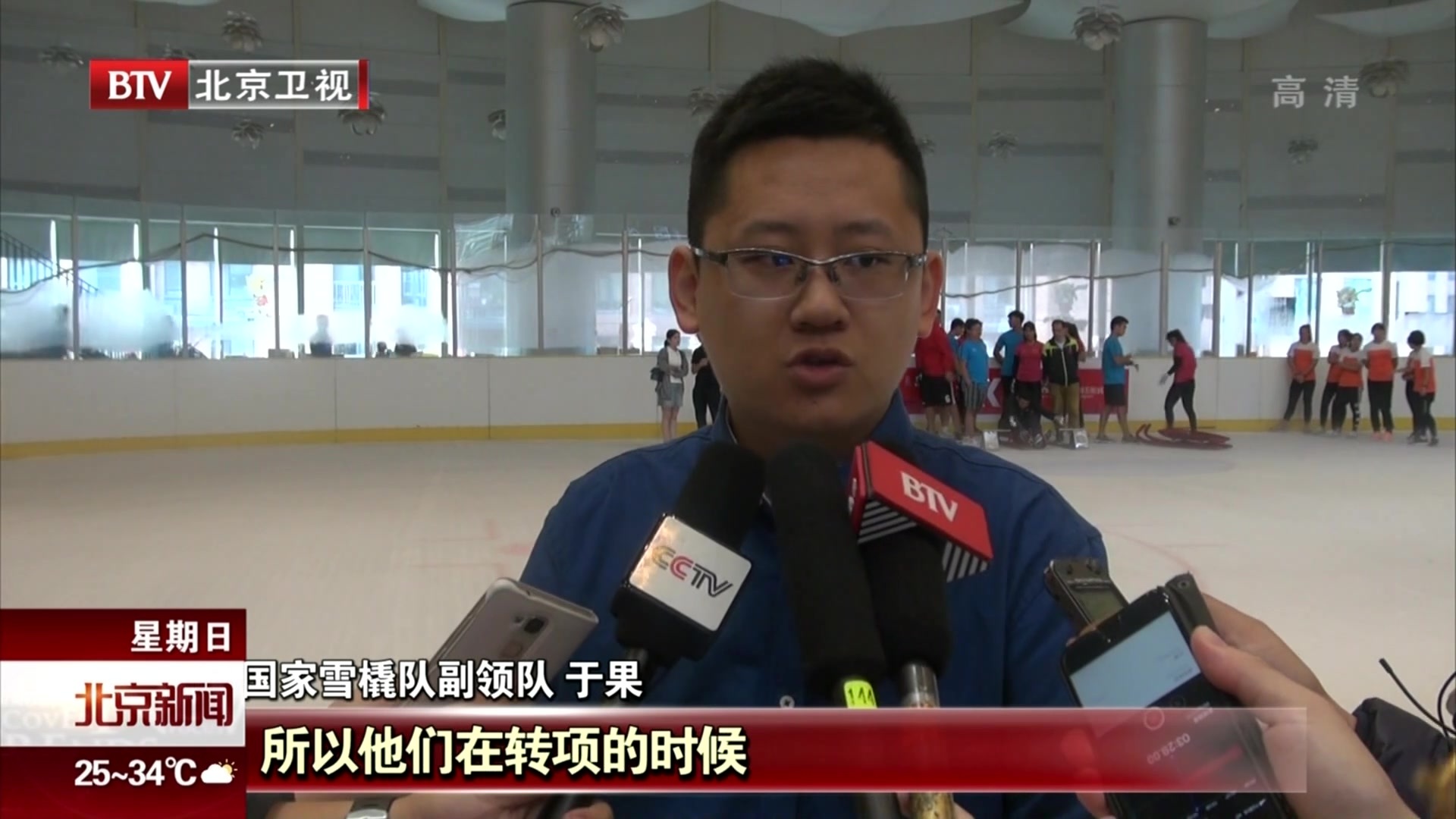 跨界跨项  运动健儿积极备战冬奥