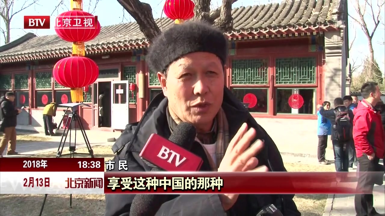 第七届“傲骨幽香”梅花腊梅迎春文化展在京开幕