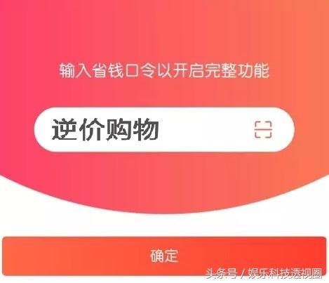 京东摊上大事,被五部门约谈,刘强东遭遇至暗时