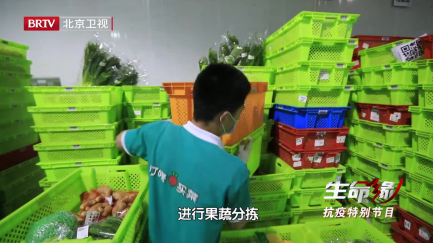 一颗网购大白菜如何送到北京管控区居民手中