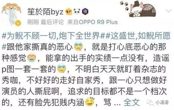 张翰复合吴亦凡宣布恋情千玺爆红?娱乐圈201