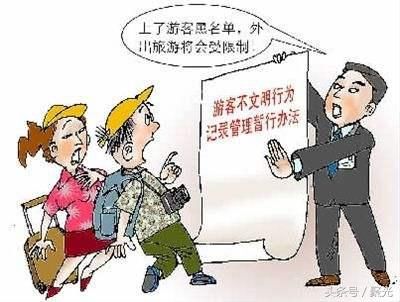 海外旅游国人素质全球排行第三,国威远扬!