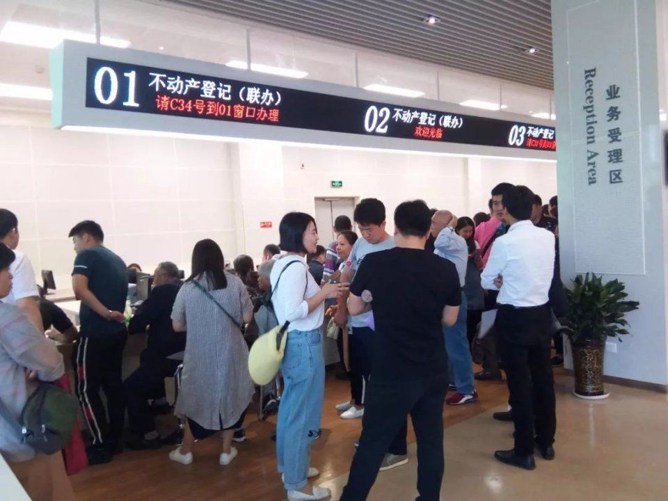 不动产登记联网了,西安楼市房价暴跌?