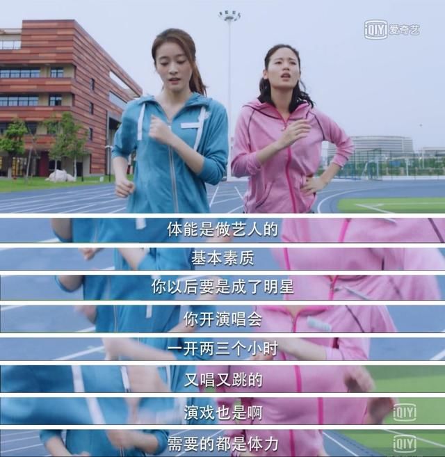 不会一字马的演员不是好爱豆?张雪迎C位出道