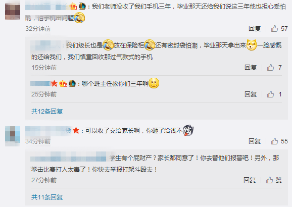 河南南阳中学举行手机销毁大会是真的吗 手机扔水桶锤子砸视频