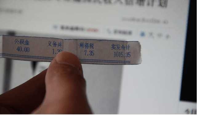 2017年退休职工的工资调整具体何时发放?