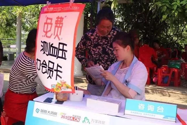 药店怎么做公益活动?送你4条锦囊妙计