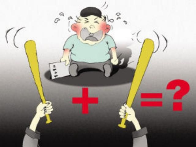 说说大家信奉的棍棒底下出孝子,严师出高徒