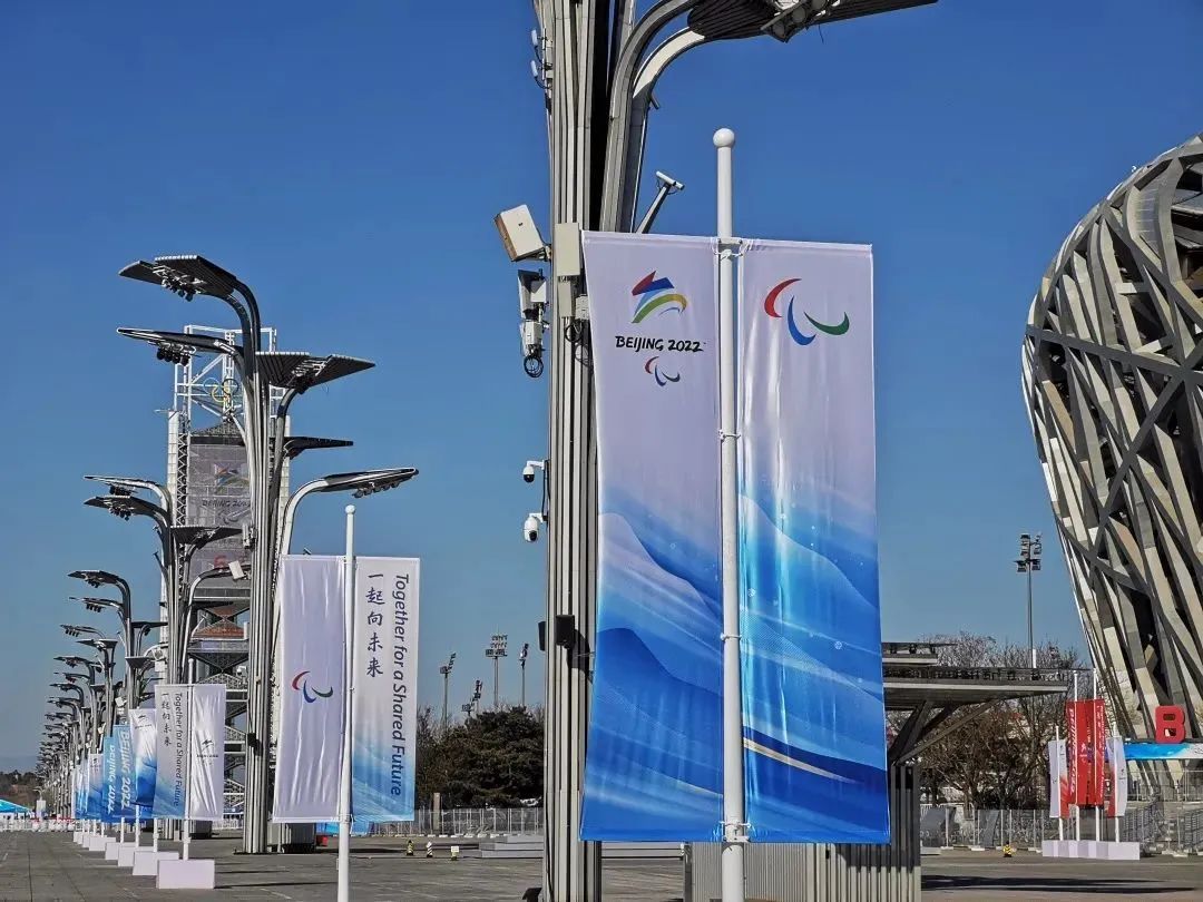 火炬台外环已更改为"北京2022年冬季残疾人奥林匹克运动会火炬台"字样