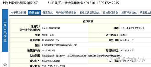 薛之谦家庭背景是什么?4岁妈妈去世 爸爸为上市公司高管