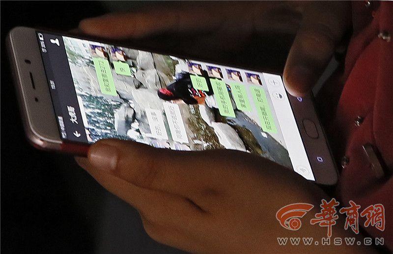 女子被解救后执迷不悟 偷偷给传销点通风报信 女子被解救后执迷不悟 偷偷给传销点通风报信