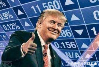 美国贸易战升级,为什么美股不跌反涨?