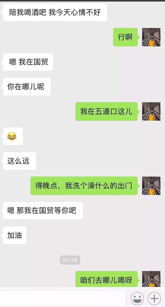 聊天话术曝光!教你这句话,瞬间打开妹子心扉!