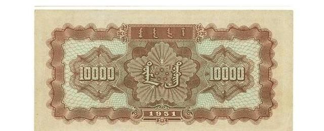 60年前1万元存银行,现在银行给你兑80,老人:还