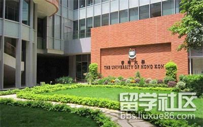 香港大学研究生申请条件及费用介绍