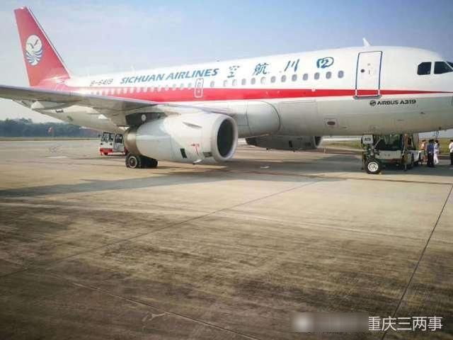 3u8633航班乘客回忆惊魂20分钟:航班万米高空急坠 不少人尖叫