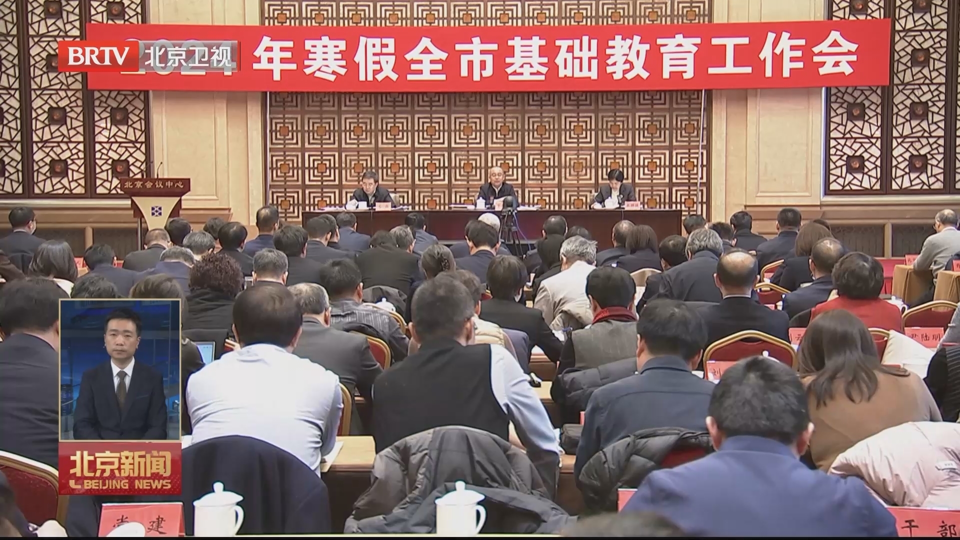 本市扎实推进基础教育高质量发展