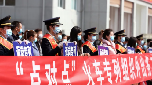 致富专列,一开就是22年