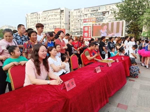 承德市举办少年梦想家 爱心公益行主题晚会