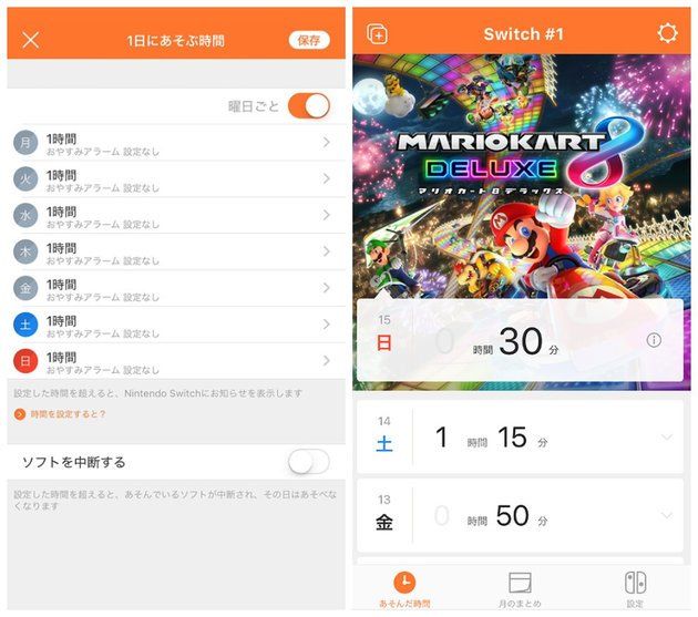 Switch 5.0系统即将到来!任天堂家长控制APP迎