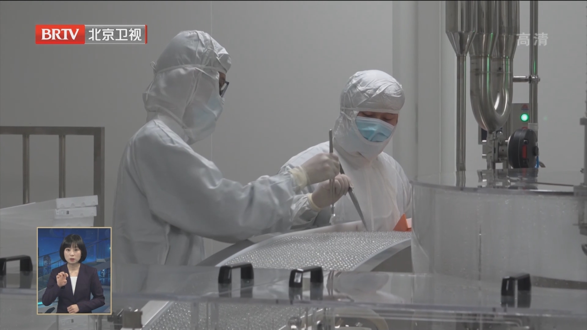 新动能让北京经济焕发新活力 高质量发展步伐更加坚定 新动能让北京经济焕发新活力 高质量发展步伐更加坚定