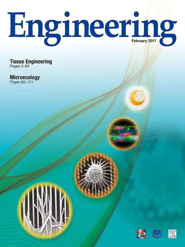 院士主编团队,7本SCI收录中国工程院院刊系列