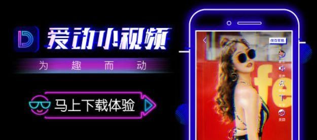 微博反击抖音?竖屏短视频来袭,这些微博网红趋