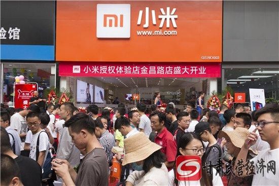 小米兰州金昌路授权体验店盛大开业