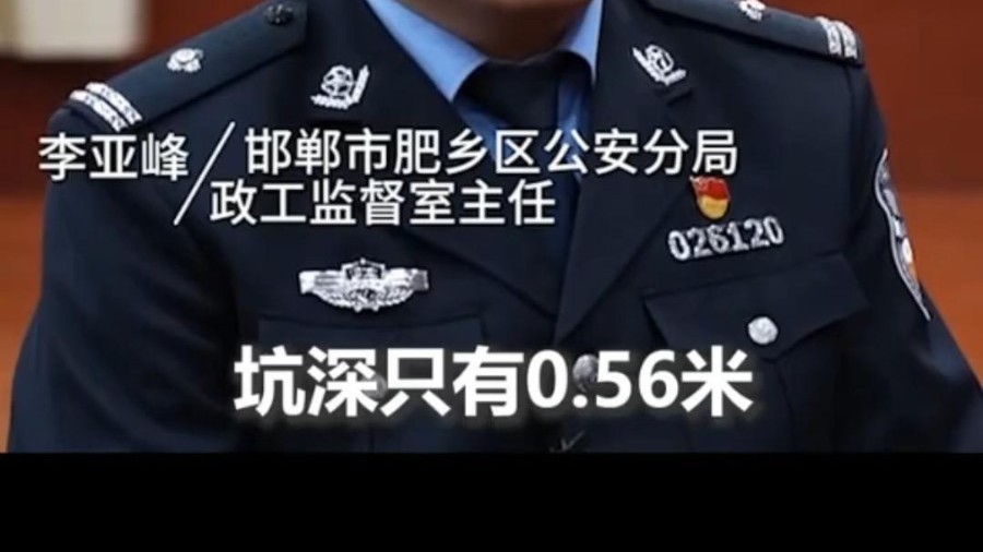 河北邯郸肥乡区警方回应初一学生被杀害案