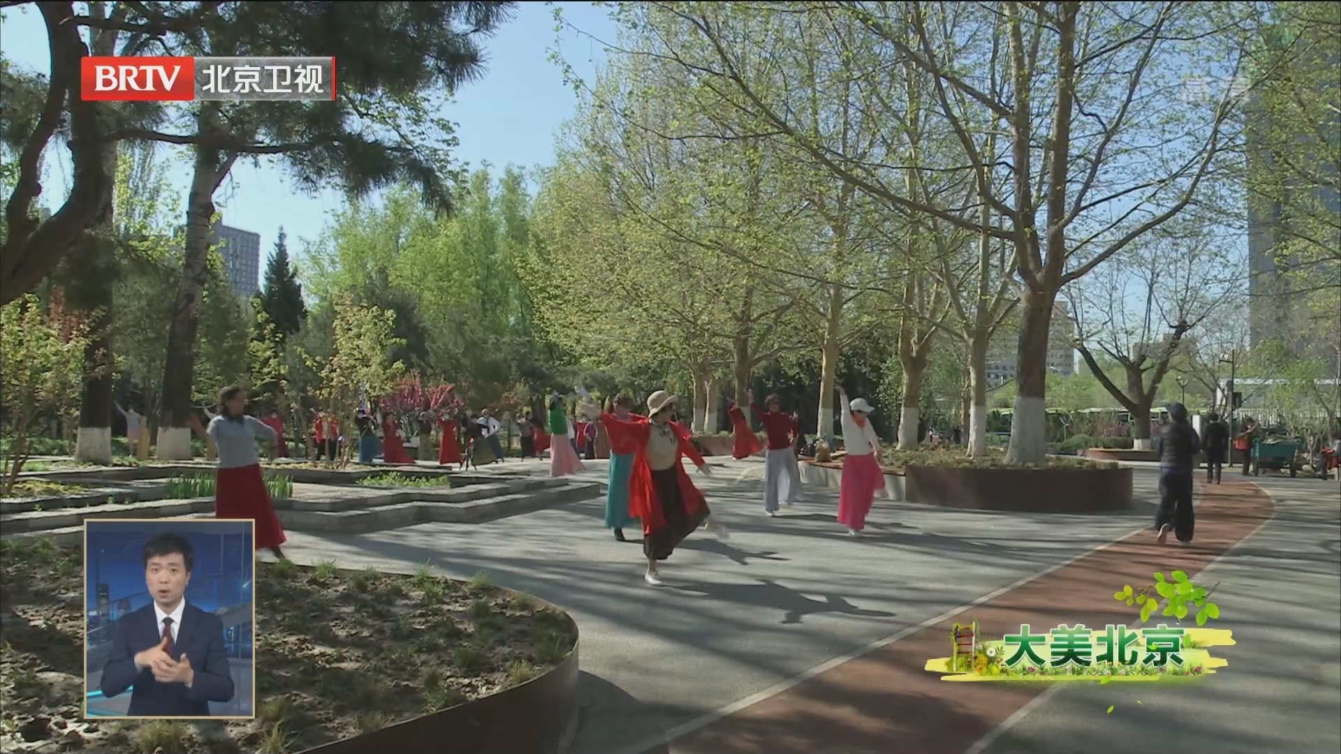 奋进新征程 建功新时代丨北京全面推动全龄友好型公园建设 奋进新征程 建功新时代丨北京全面推动全龄友好型公园建设