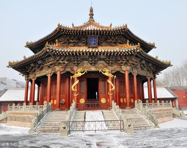 八字经典\/三元定命\/妙理穷通