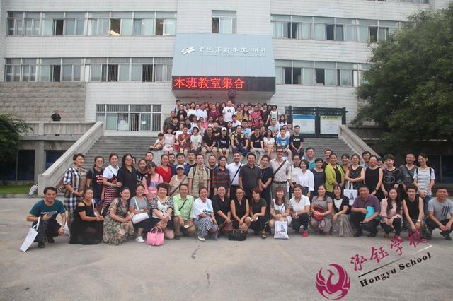 鲁迅美术学院附中解危致辞一带一路第九届中