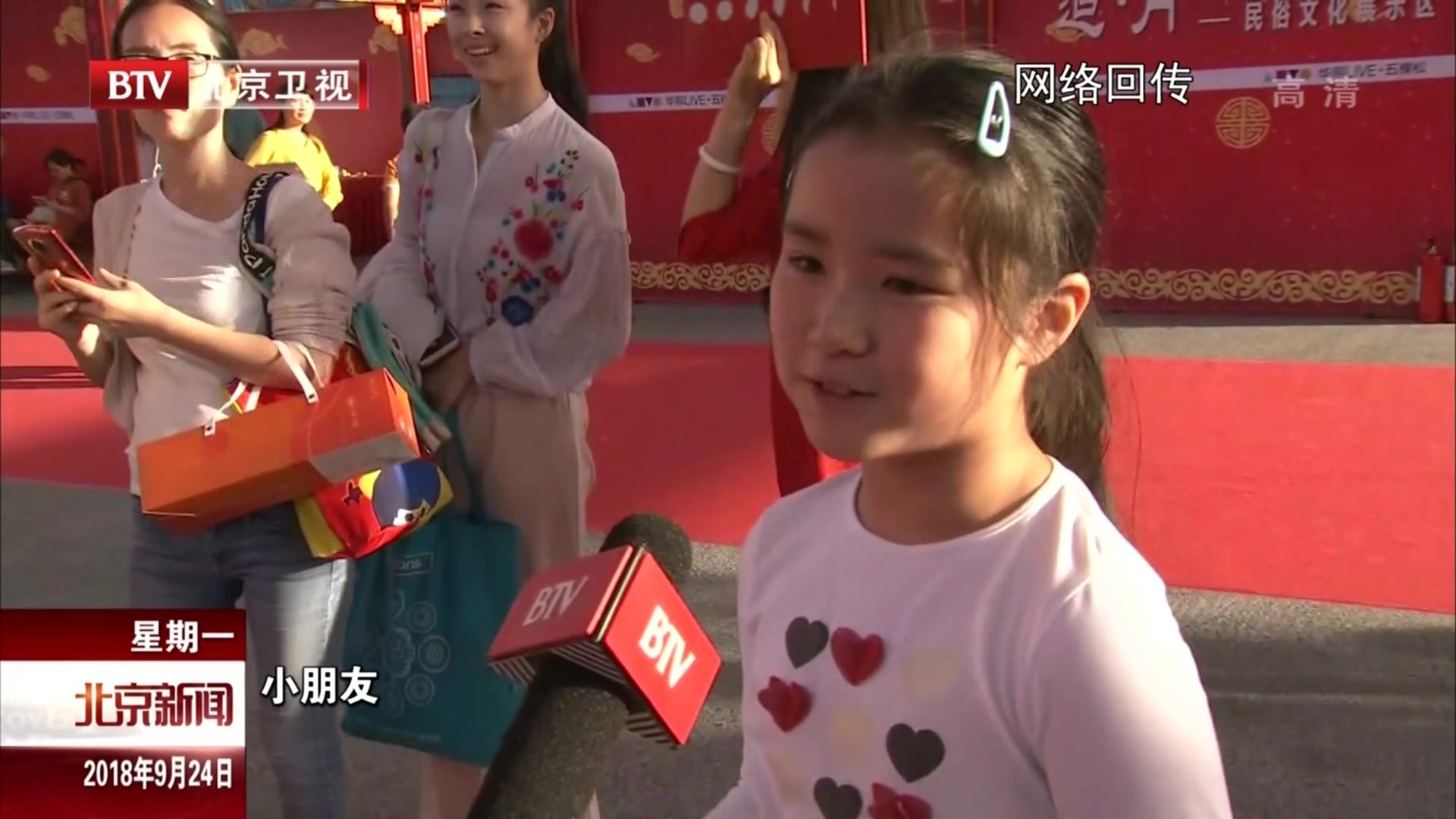 北京:科技点亮海淀区中秋文化节 北京:科技点亮海淀区中秋文化节