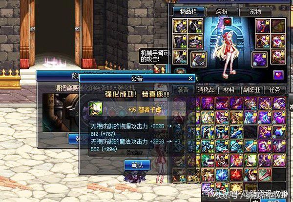 DNF 5000打造一个卢克C,来看看多少R 打造一