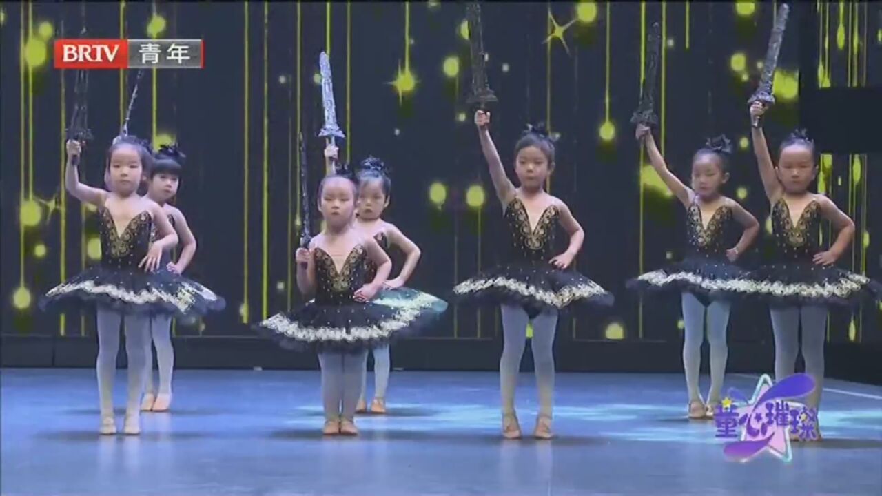 《青春快乐季之童心璀璨》20221231芭蕾舞《圣诞圆舞曲》