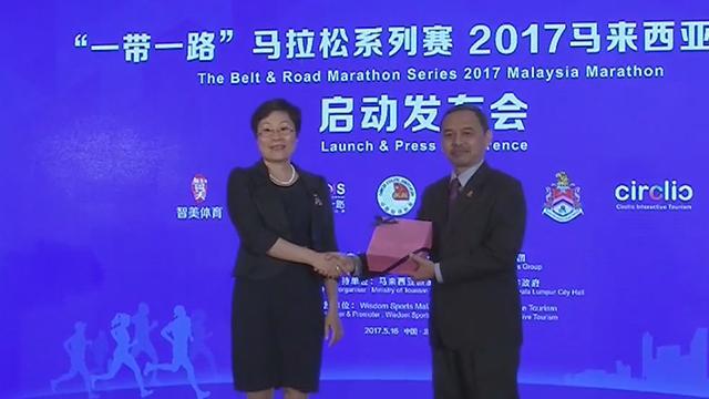 海外首站 马来西亚马拉松10月吉隆坡举行 海外首站 马来西亚马拉松10月吉隆坡举行