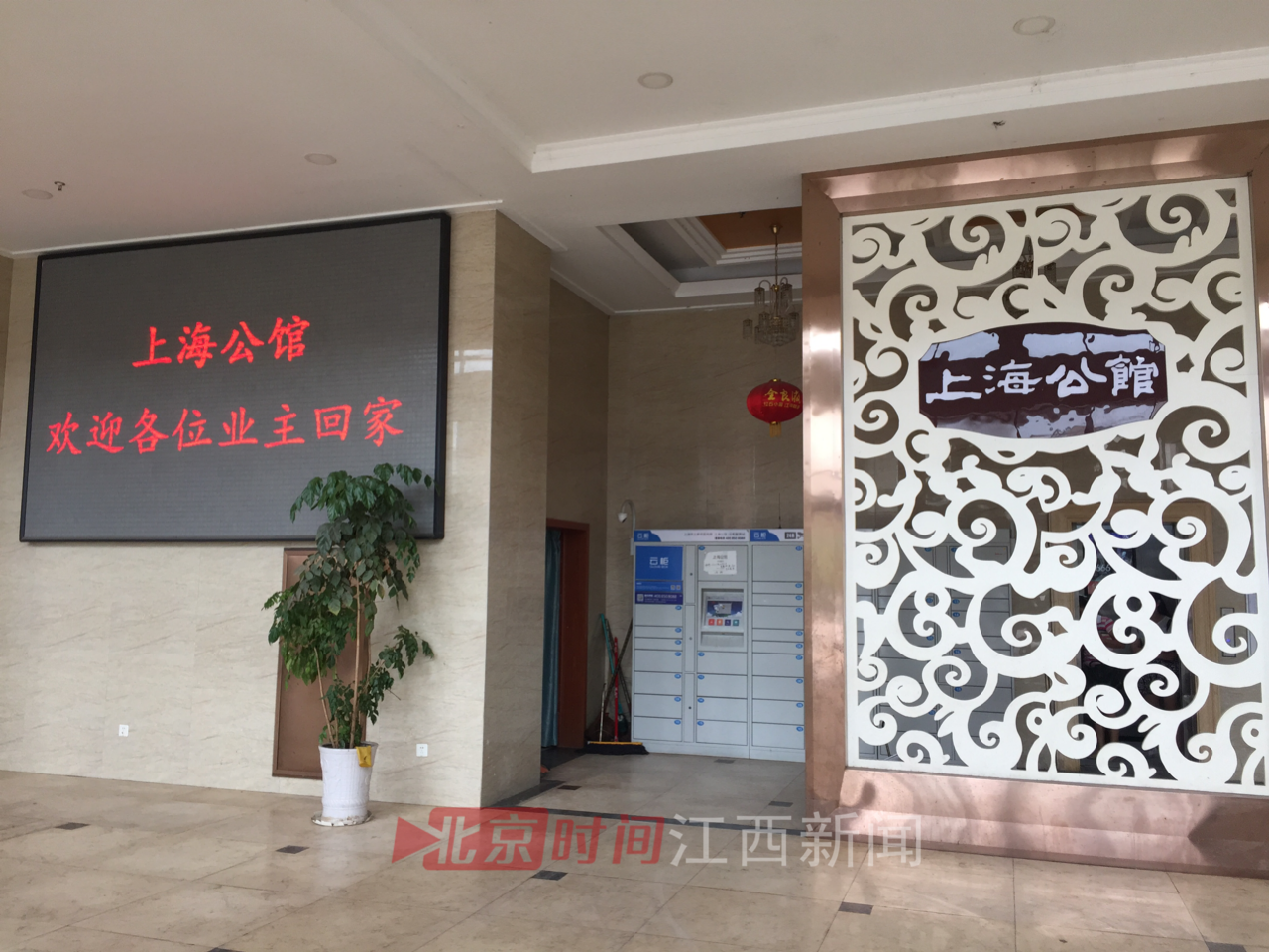 江西上饶:上海公馆公寓楼火灾 业主:死也要死在