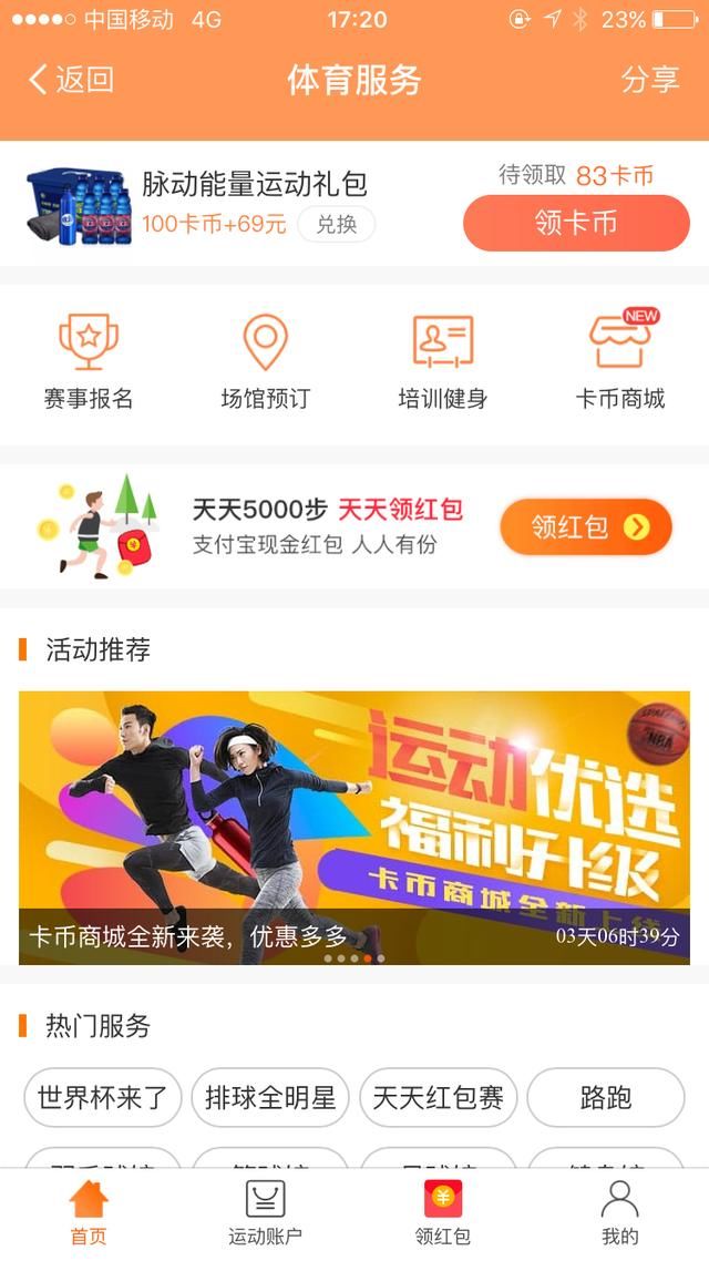 支付宝除了存钱赚利息,还有另一种赚钱利率更