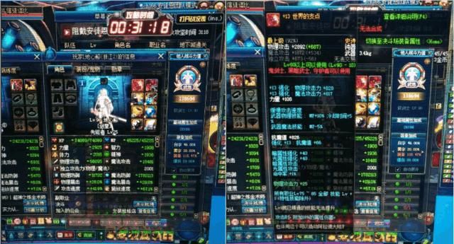 DNF:这套装备安图恩还当老板,还要这身神装有