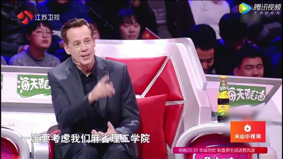 《最强大脑》杨英豪面对邀请,会选择麻省理工