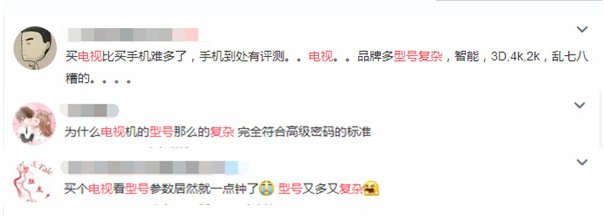 浅谈三星、索尼电视命名规则,从型号就能看出