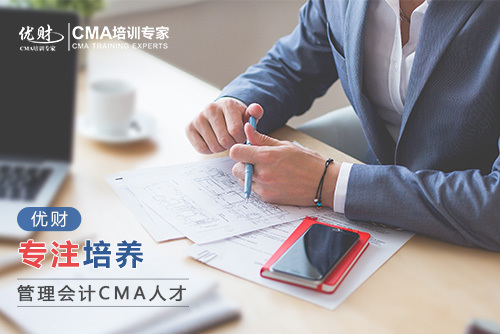 4月份管理会计CMA考试属于中文还是英文?