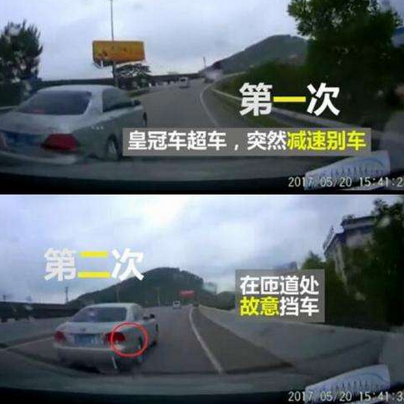 女司机插队未遂5次报复 疯狂别车175秒孩子受伤 女司机插队未遂5次报复 疯狂别车175秒孩子受伤