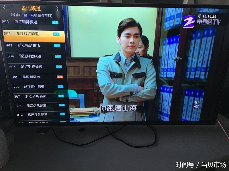 三款开挂的地方台直播软件,免费看遍国内所有