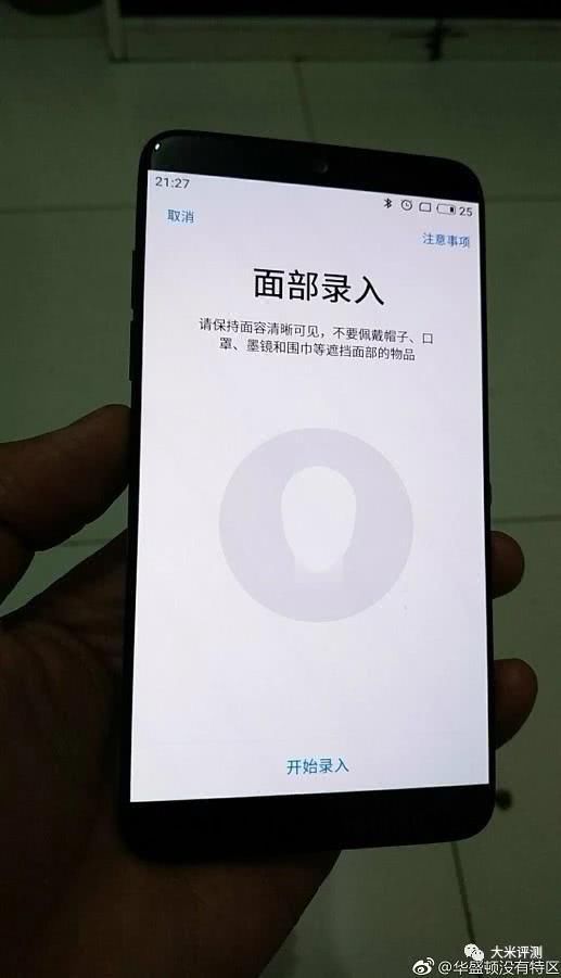 魅族15将发布,努比亚Z17S跌至55元,教主怒了