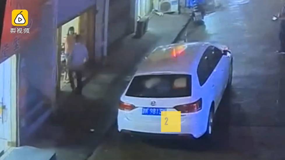 目前案件还在调查。